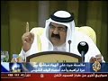 مشادة كلامية بين الكويت و العراق