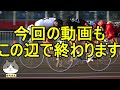 【競輪検証】なんやかんやでこれが来る！333バンクは先行ラインで決まり！