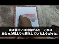 【スカッと】7年間私を殴り続けてきた内弁慶の連れ子が難関大学に推薦合格「これからも一生俺のサンドバッグだw」直後、姿を消した私→7年間ためこんだ音声データを大学に送りつけた結果w