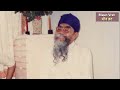 Jeevan Sakhi Baba Moni Ji Hazoor Sahib | Moni Babaji | Sant Baba Joginder Singh Ji
