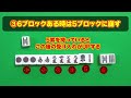 【麻雀解説】覚えると勝ち組！牌効率の法則（初心者向け）