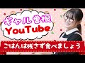 【簡単】冷凍餃子！？マンドゥを大量消費！おススメ3品を夫婦で楽しくご紹介！【王マンドゥ】