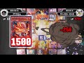 【#遊戯王】クソデカボイスでポン！チー！！カン！！！『天盃龍』vs『ヴァルモニカ』【#爆アド】