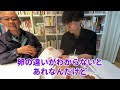 現役ながら廃墟のような商店街。ボロボロで壊れかけになりながら営業中の“三和市場”