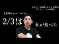 9割が誤解する「オーバートレーニング」の本当の意味と対策について