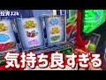 史上最強伝説回【Ｌヴヴヴ🏇馬もあるよ東京新聞杯】これは…夢…？　606ﾋﾟﾖ