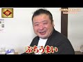 注文から15秒の爆速提供！山口で大人気のうどんローカルチェーン【2023年2月9日 放送】