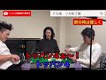 【ランキング】四兄弟 麻雀 ツモ集