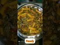 borboti recipe bengali /borboti recipe bengali style /বরবটি রান্নার রেসিপি #shorts #shortsfeed