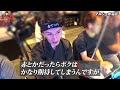 【高設定モンキーVを全ツッパ】全ツッパ田中くん 第12回《田中逆回転》スマスロモンキーターンV［パチスロ・スロット］