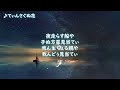 大人のための童謡唱歌メドレー2【17曲39分】