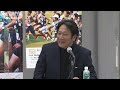 決戦前日！監督たちの大激論！【第54回全日本大学駅伝】監督記者会見ノーカット(2022年11月5日)