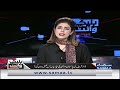 Black and White with Hassan Nisar | SAMAA TV | 28nd July 2023