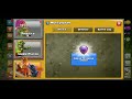 ROAD TO TH7 WORLD RECORD