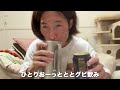 夏ロング走してなくて大丈夫？【vlog】