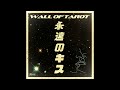 WALL OF TAROT | Eternal Kiss