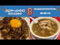 【秋田地元のラーメン】秋田県ラーメン必食20選！　これぞ秋田のラーメンだぁ！！