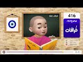 زندان به جرم اعتقاد به خرافات ؟! رمز و رازهای مخفی