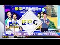 【2024巴黎奧運】台灣海報被撕她更搶鏡？外國婦吐舌跟喊：Taiwan NO.1 @newsebc