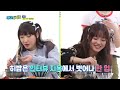 (ENG) [Weekly Idol] 인터뷰 지옥에 갇힌 히밥?! 주간아 최초 강한 상대를 만났다...? l EP.644