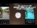 GooglePixel【消しゴムマジック】写真編集やり方🔰グーグルピクセル、カモフラージュ機能、写真加工