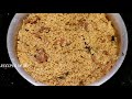 MUTTON BIRYANI - MUTTON DUM BIRYANI - மட்டன் பிரியாணி