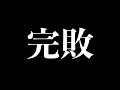 【強すぎ】リアタイ全国大会1位の猛者と対戦した結果ｗｗｗ【プロスピA】【CLAY】#602