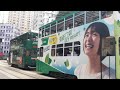 DISCOVER THE WORLD'S LARGEST DOUBLE-DECKER TRAM | HONG KONG'S DING DING RIDE | HONG KONG TRAMWAYS