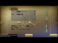 【ロマサガ3（PS4リマスター版）】　超レアアイテム・降魔の剣