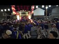 令和6年 中北町太鼓台 宵宮 練り合い Taikodai Matsuri2024/07/13