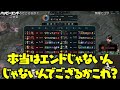 【LoL】煽られてガチギレ早口になるゼロストに爆笑するk4sen【2024/3/04】