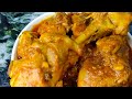 Cooking Desi Style Chicken Curry | Easy Chicken Curry Recipe | Indian Style Chicken Curry Recipe