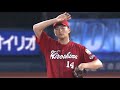 【home run】 Collection of home runs of the pitcher ② 【Shohei Otani】