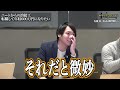 営業マンになりたい27歳の溶接工。容赦ない言葉が飛ぶ【キャリアコロシアム】｜vol.1900