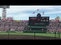 第100回全国高校野球選手権記念大会 済美-星稜戦 2018 8 12 サヨナラ満塁逆転ホームラン