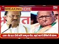 20 July News | दिनभर की बड़ी खबरें | Breaking News | News Bulletin |  Nonstop News | Mobile News 24.