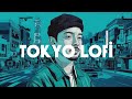 夜のドライブに最適なクールなローファイビート｜Cool LOFI HIPHOP beats for a nighttime drive