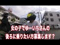 皆もマジで嫌いなバイク乗りっているよね？？