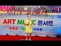 전미혜 ❤️ (부초같은 인생) 원곡김용임 장미공원 콘서트