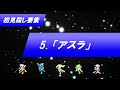 【FF4】当時のプレイヤーを大発狂させたエグすぎる罠7選