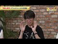 【緊急配信】株価大暴落！こんな時はどうすべき？これからの立ち回り方と最安値の目安、不安に思ってる皆さんにテスタ＆馬渕磨理子＆ハニトラ梅木からアドバイス【どっちで増やしまショー 特別企画（8/4夜撮影】