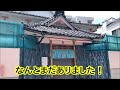 日本街歩き【東京】ビートたけしが売れる前に住んでいた亀有を巡る