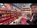 若手時代世話になった劇場に凱旋し暴言を吐く粗品【大阪で仲間探し#2】