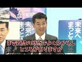 国民・榛葉　蓮舫の政策ビラをイジリ倒す。立憲・泉は事前活動を質問され必死でごまかす