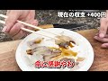 【2泊3日】離島のパチ屋でハイエナして稼いだお金のみで生活できるのか？