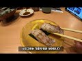 후쿠오카 현지인이 가는 회전초밥을 알려드리겠습니다/ 후쿠오카 스시 맛집