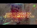 Unka Mangta Houn || New Medley Kalam || Qari Shahid Mehmood || Lyrical Video