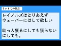 【無理なら新しい人を...】広島助っ人『レイノルズ』が肩の手術で今季絶望へ！『末包 昇大』も怪我で抹消で今後ウェーバー公示を経て自由契約も考えられる中、ついに一塁手の新外国人補強なるか！？