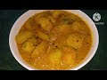 Niramish kashmiri Aloo Dum Recipe Bengali | মাত্র ২০ মিনিটে@Bengalikhana-xv4vy