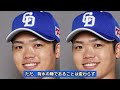 根尾昂が完全終了…プロ野球で通用しなくなった限界状態に絶句！！大阪桐蔭の逸材が育成失敗、中日ドラゴンズの逸材潰しが酷すぎる…！！立浪監督の衝撃の本音に驚きを隠せない【プロ野球】